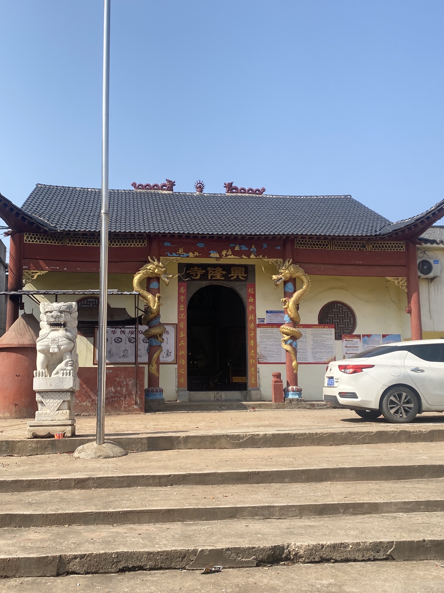 兴隆寺实景照片