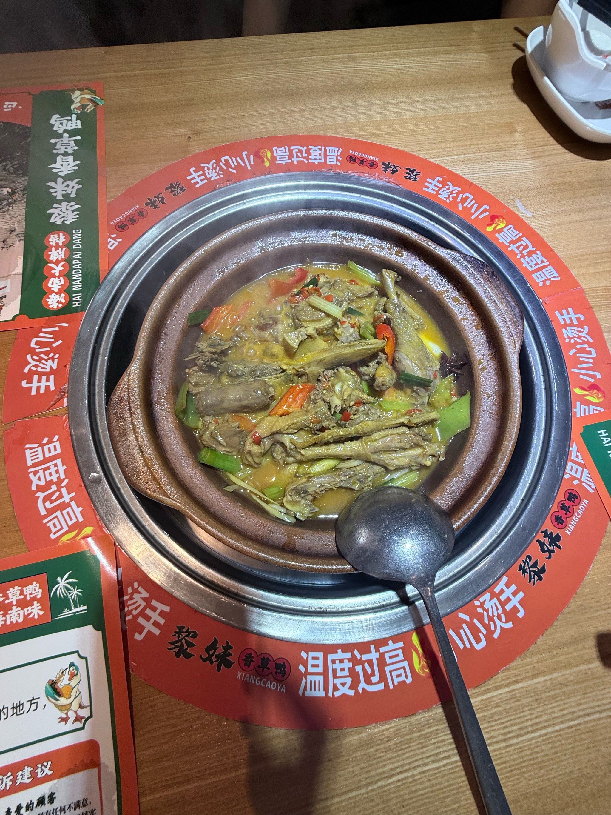 小黎妹