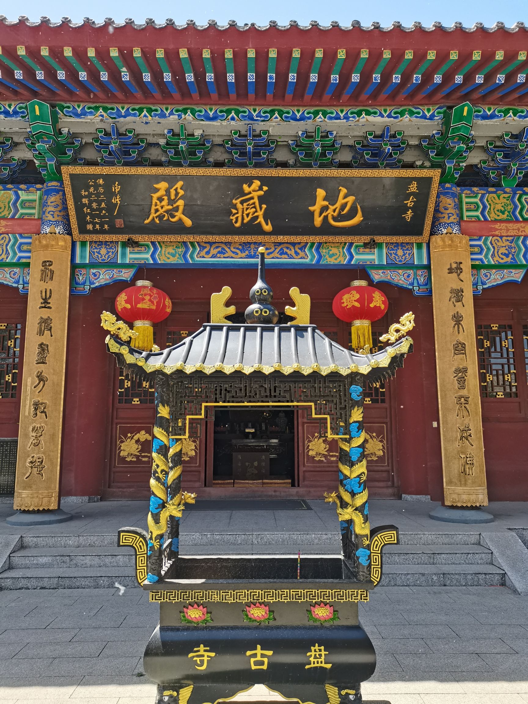 盘古寺实景照片