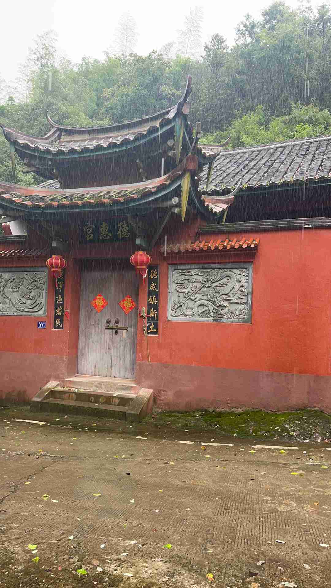 松罗乡柳溪村德惠宫实景照片