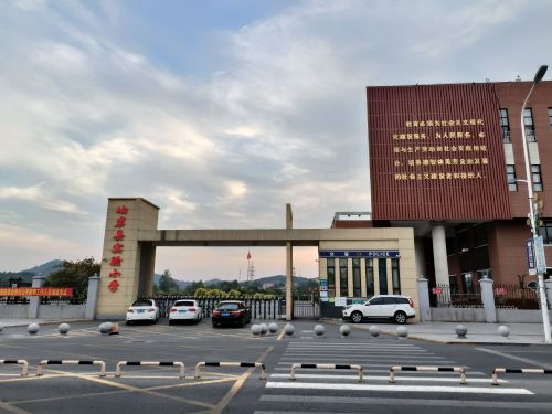 岫岩县实验小学