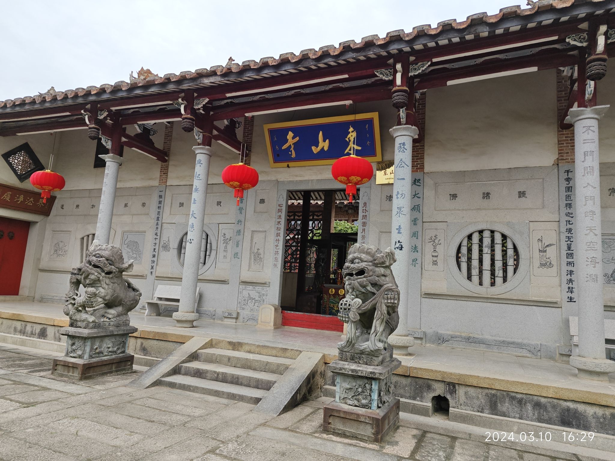 东山寺实景照片