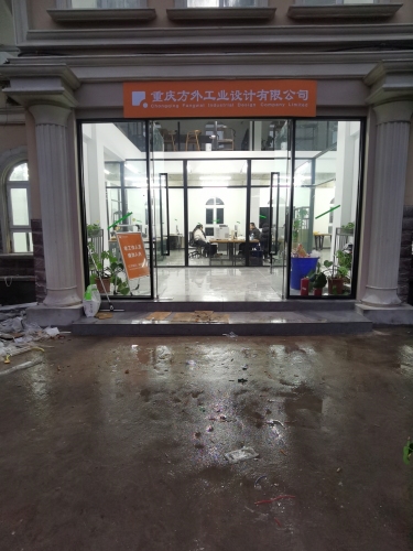 重庆海陆空大世界游乐园