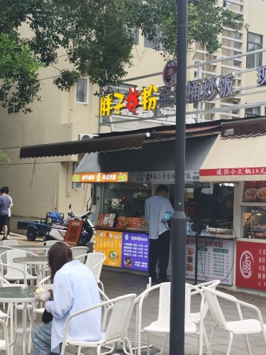 胖子拌粉(北四小吃街店)