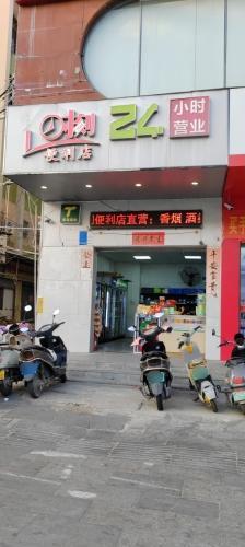 时刻便利店(解放西路店)
