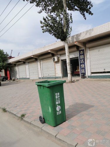 韵达快运