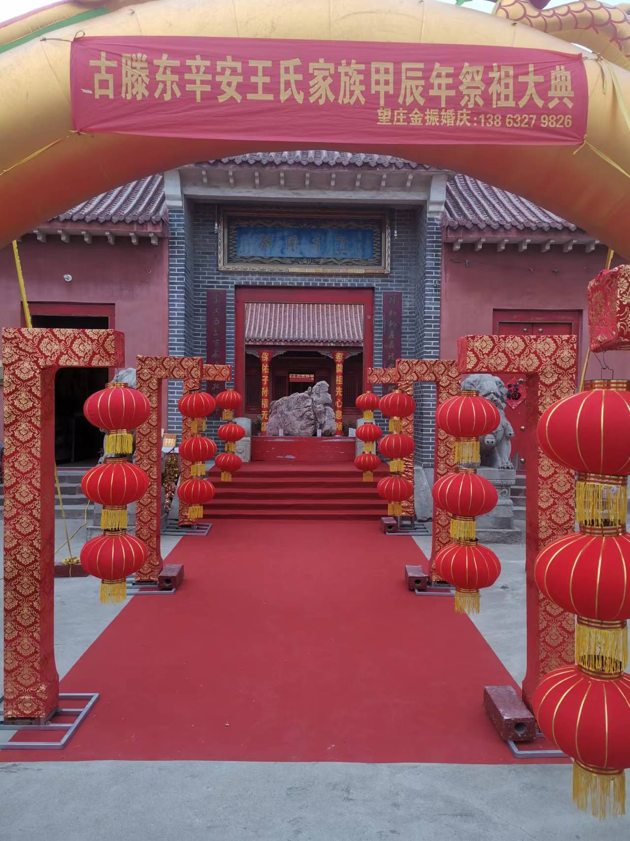 东辛安王氏家祠实景照片
