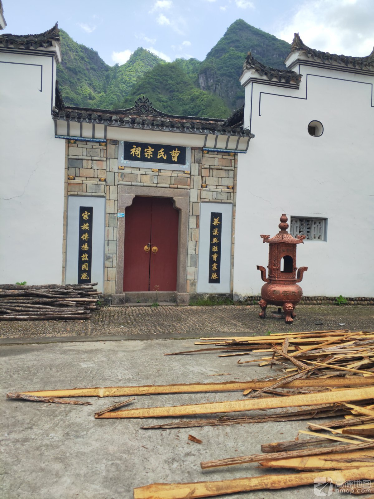 曹氏宗祠实景照片