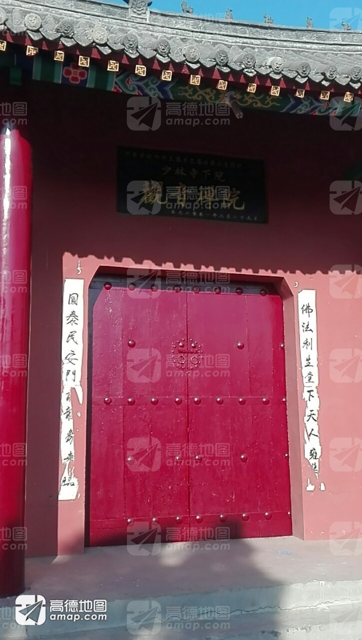 观音禅院实景照片