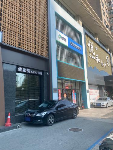 傣家楼足浴养生堂(新宏基御庭园店)