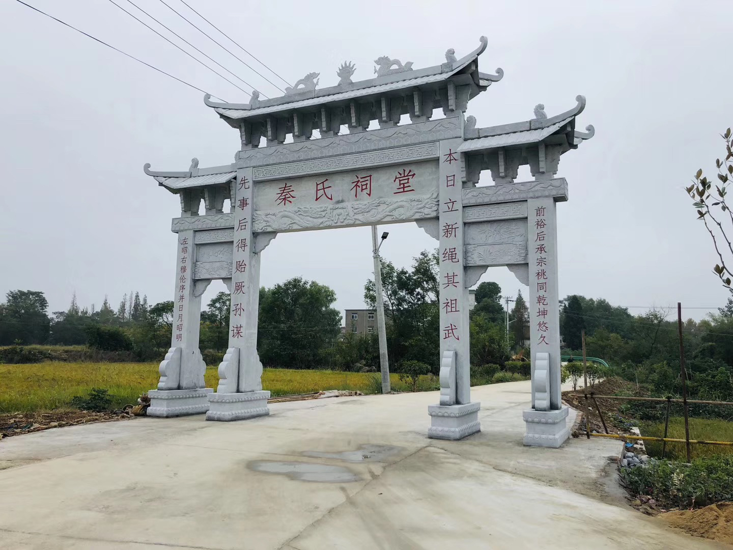 秦氏祠堂实景照片