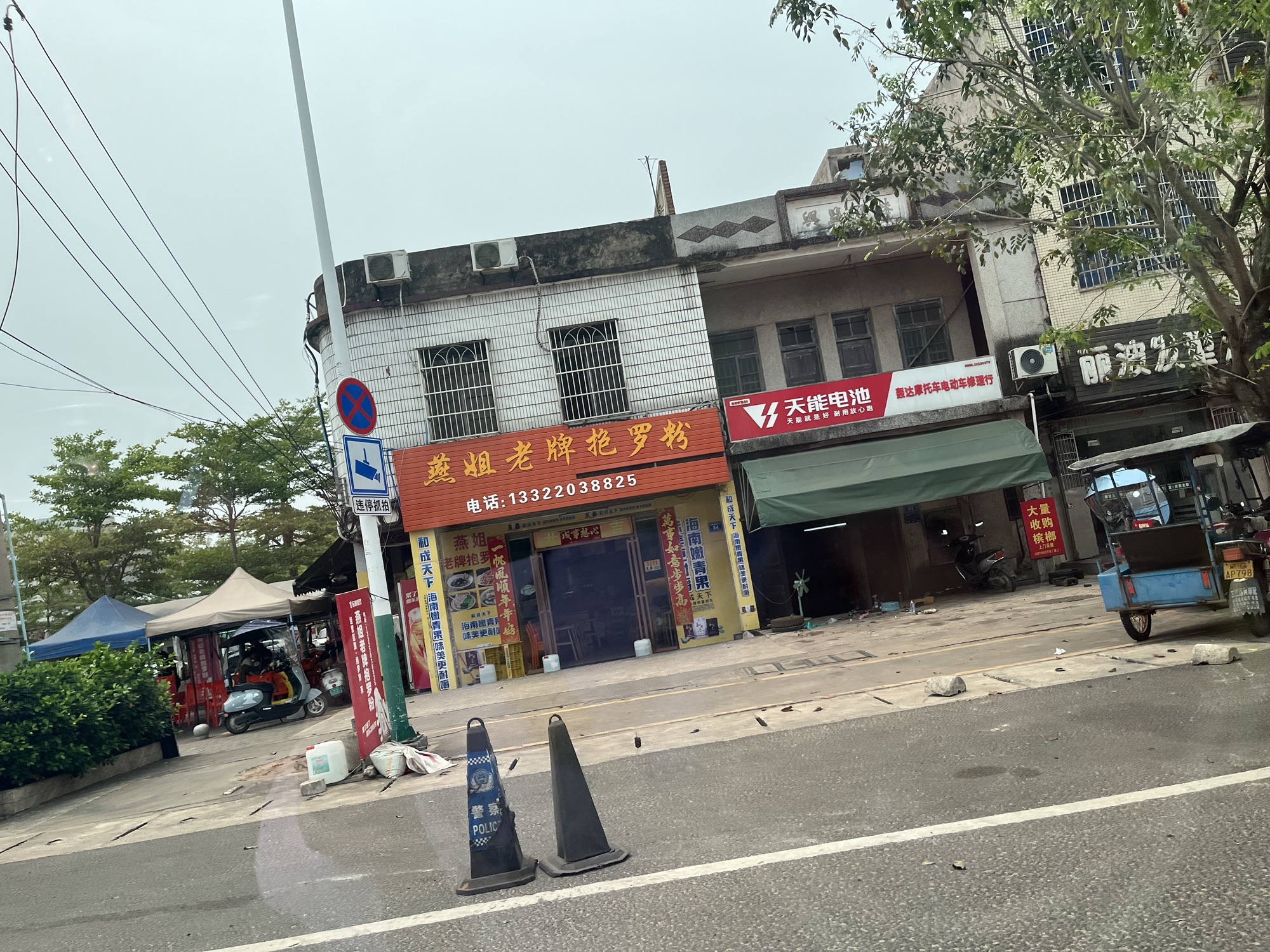 燕姐老牌抱罗粉