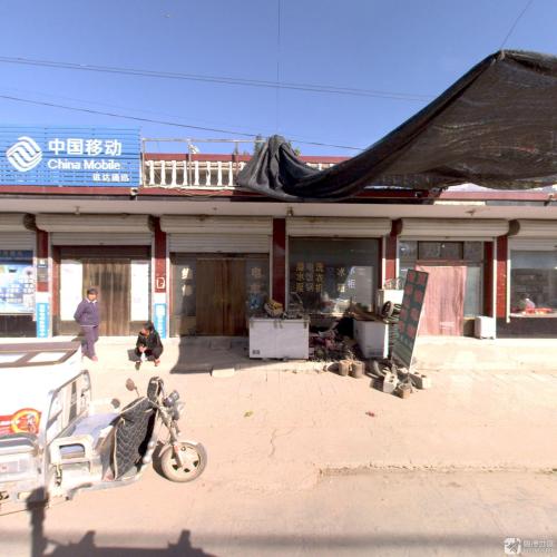 讯达通讯