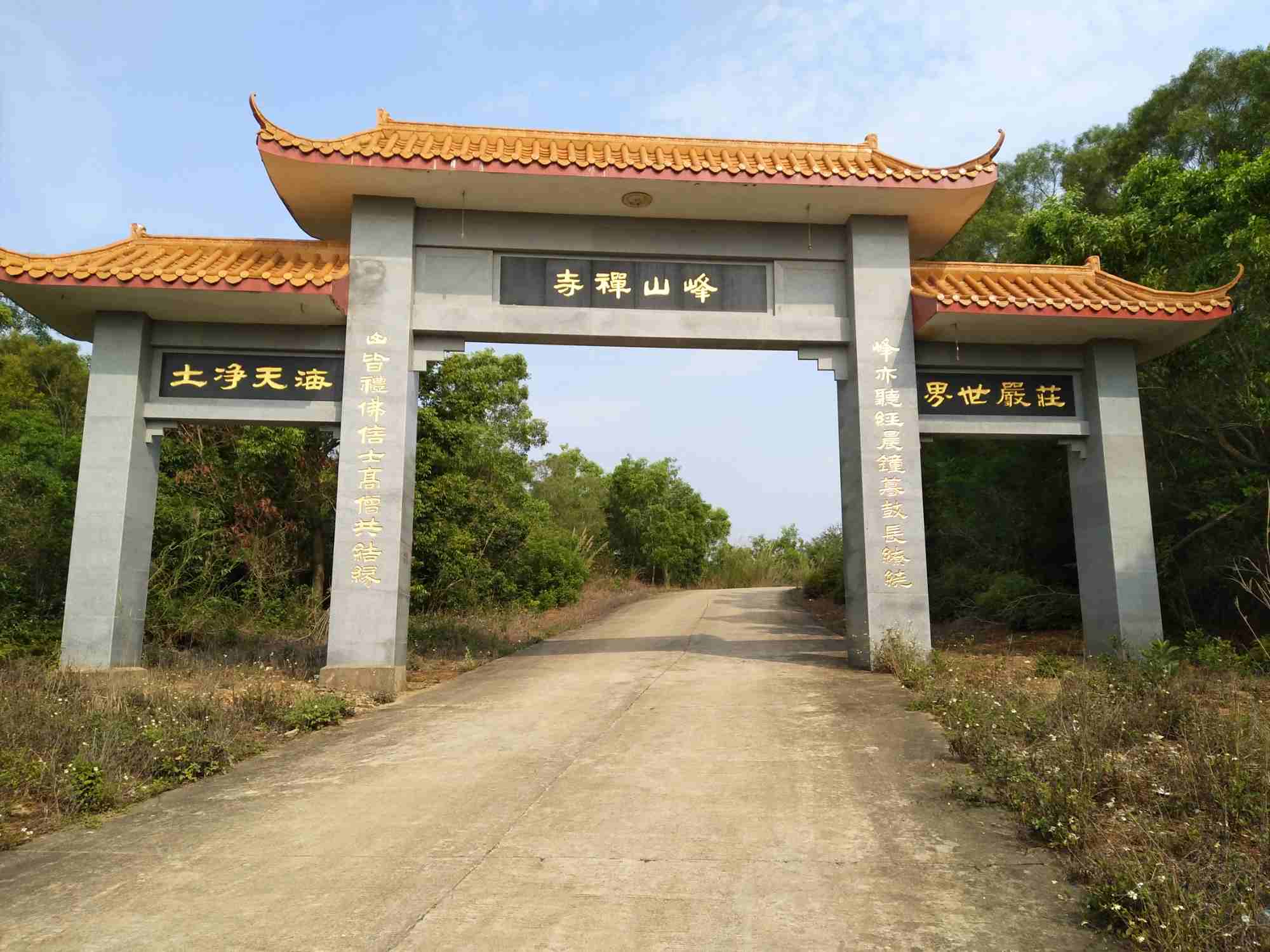 峰山禅寺实景照片