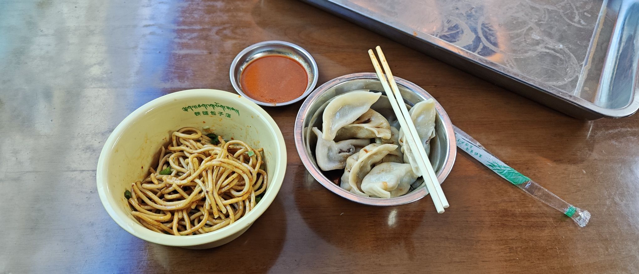 拉萨铁链包子店