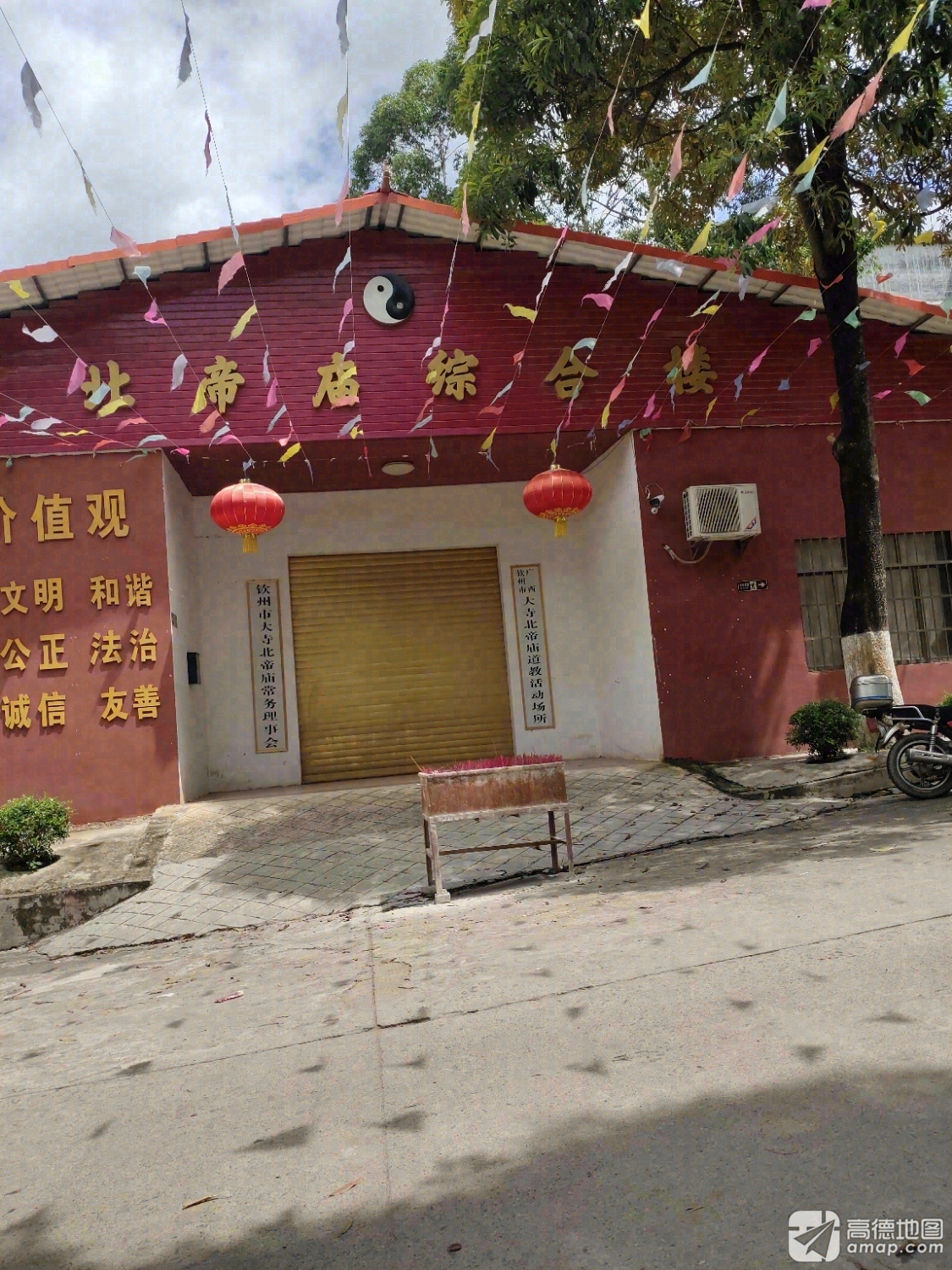 北帝庙综合楼实景照片