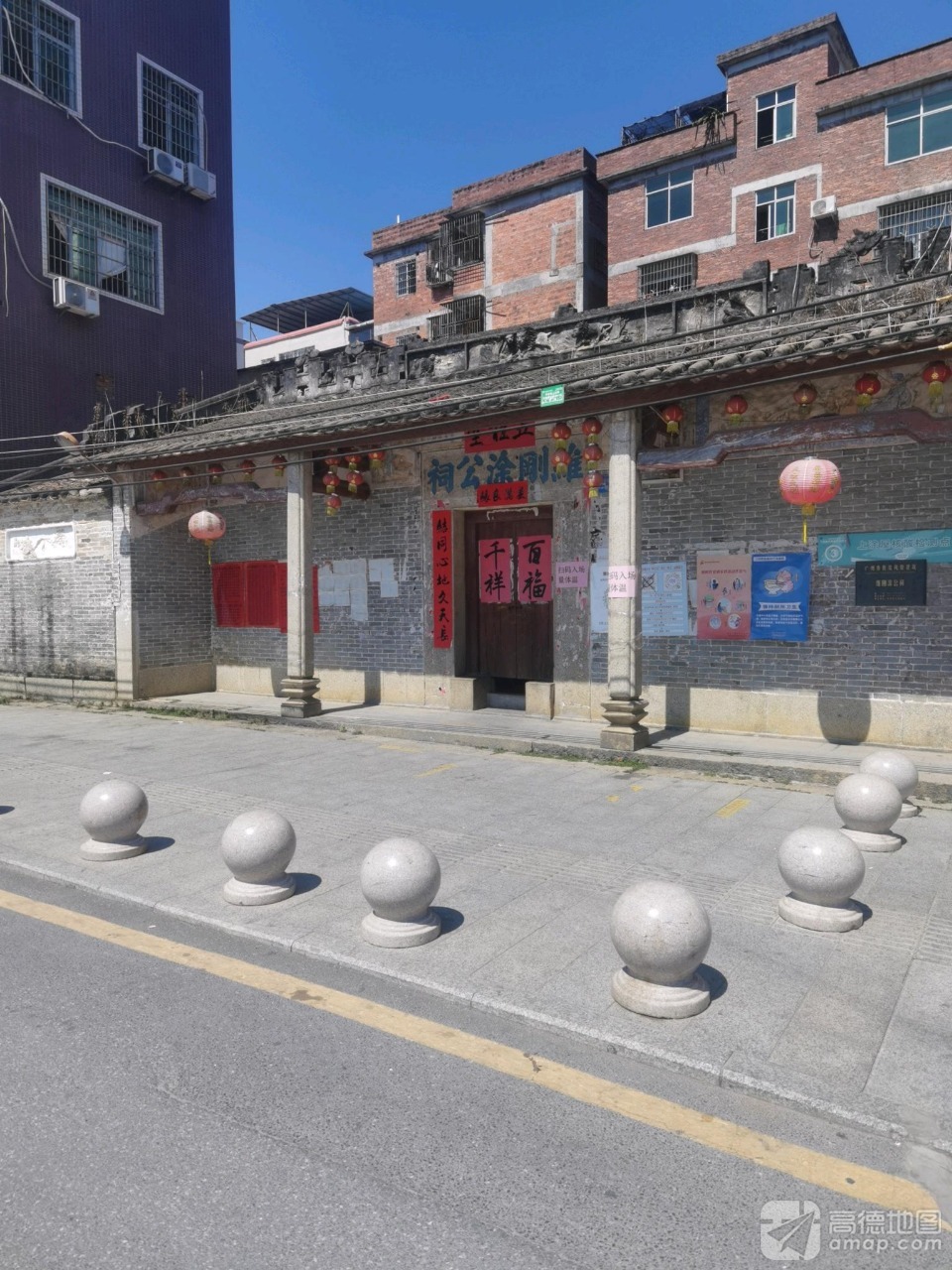 维刚涂公祠实景照片