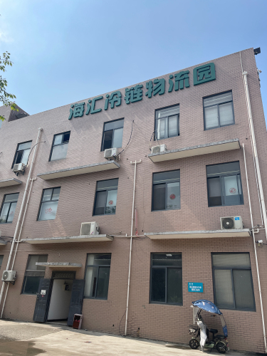 海汇冷链物流园实景图
