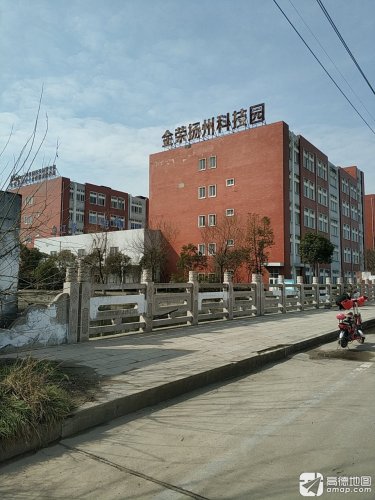 金荣扬州科技园实景图