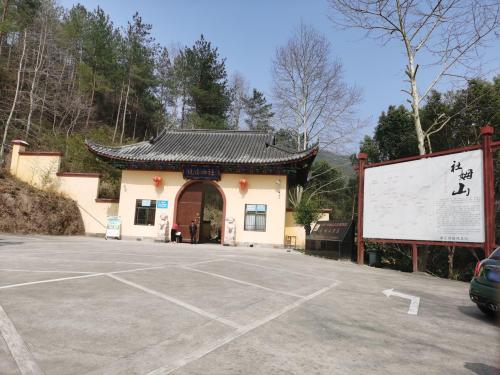 社姆殿风景区