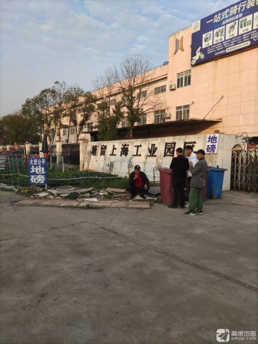 塘留上海工业园区实景图