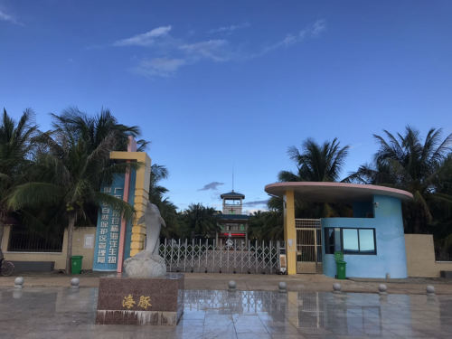 望海角旅行图片 2