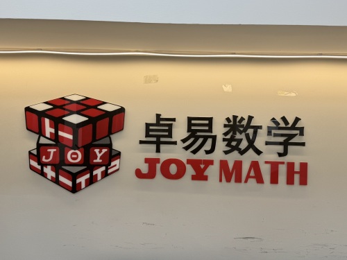 卓易数学
