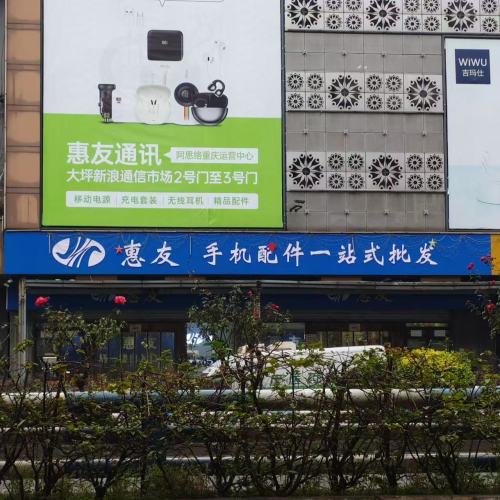 UME影城(重庆时代天街店)