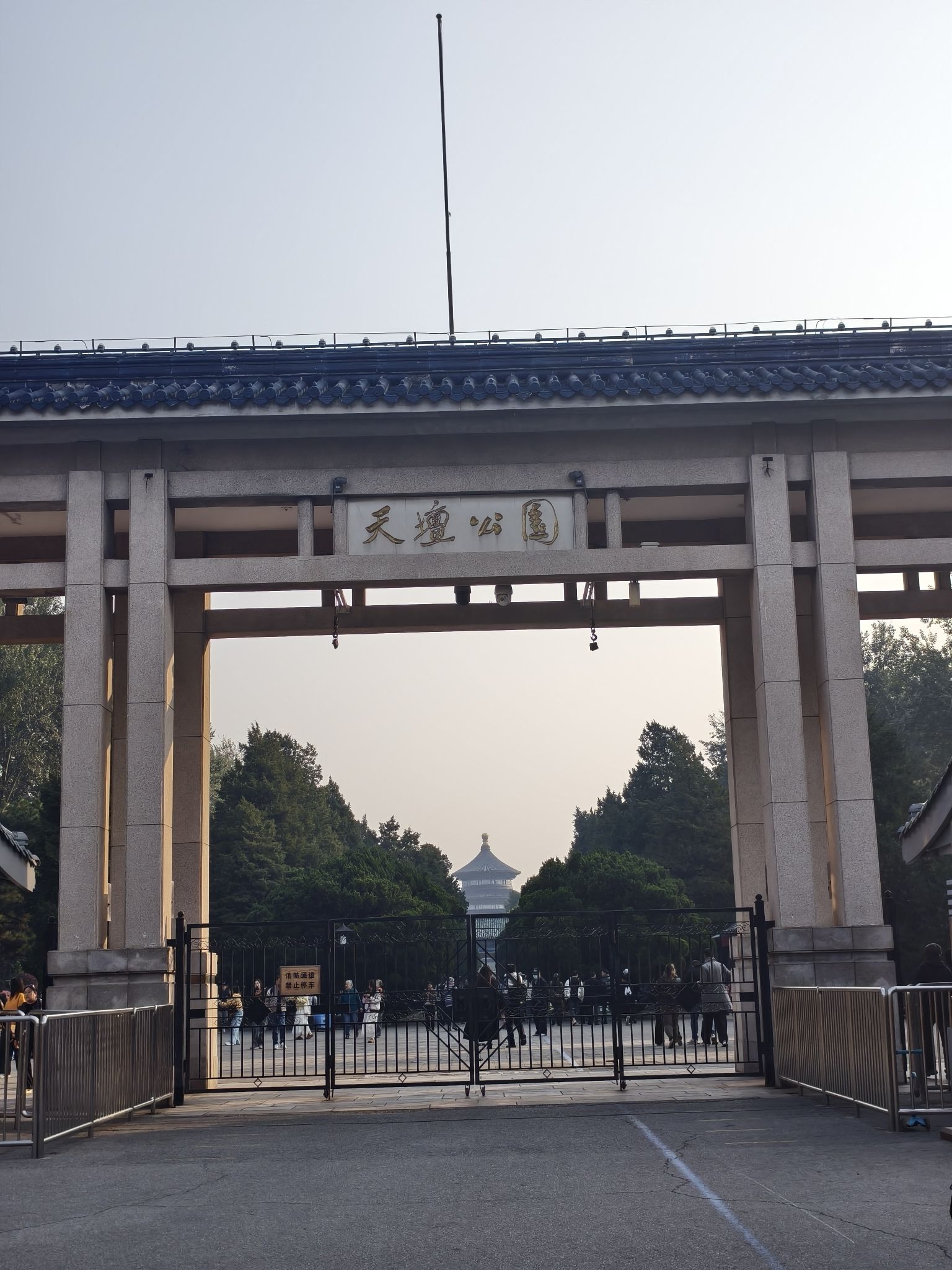天坛公园 景点照片