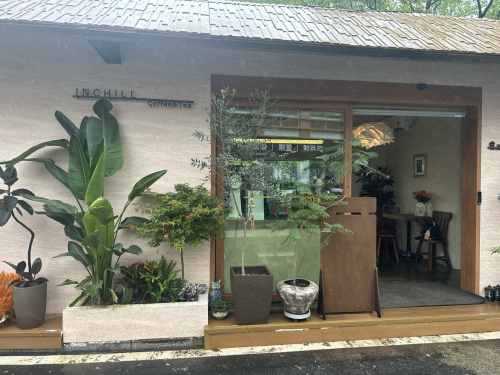 iNCHILL茶艺咖啡工作室 · Suzhou