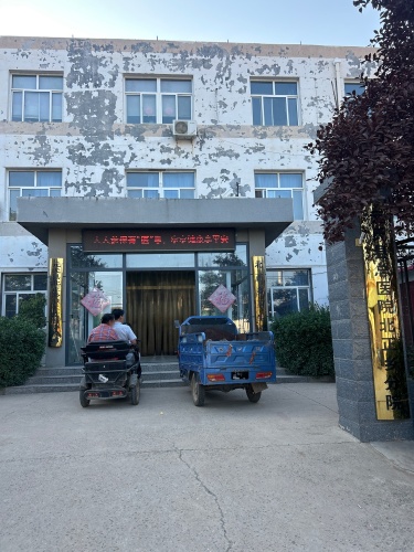 北正乡卫生院
