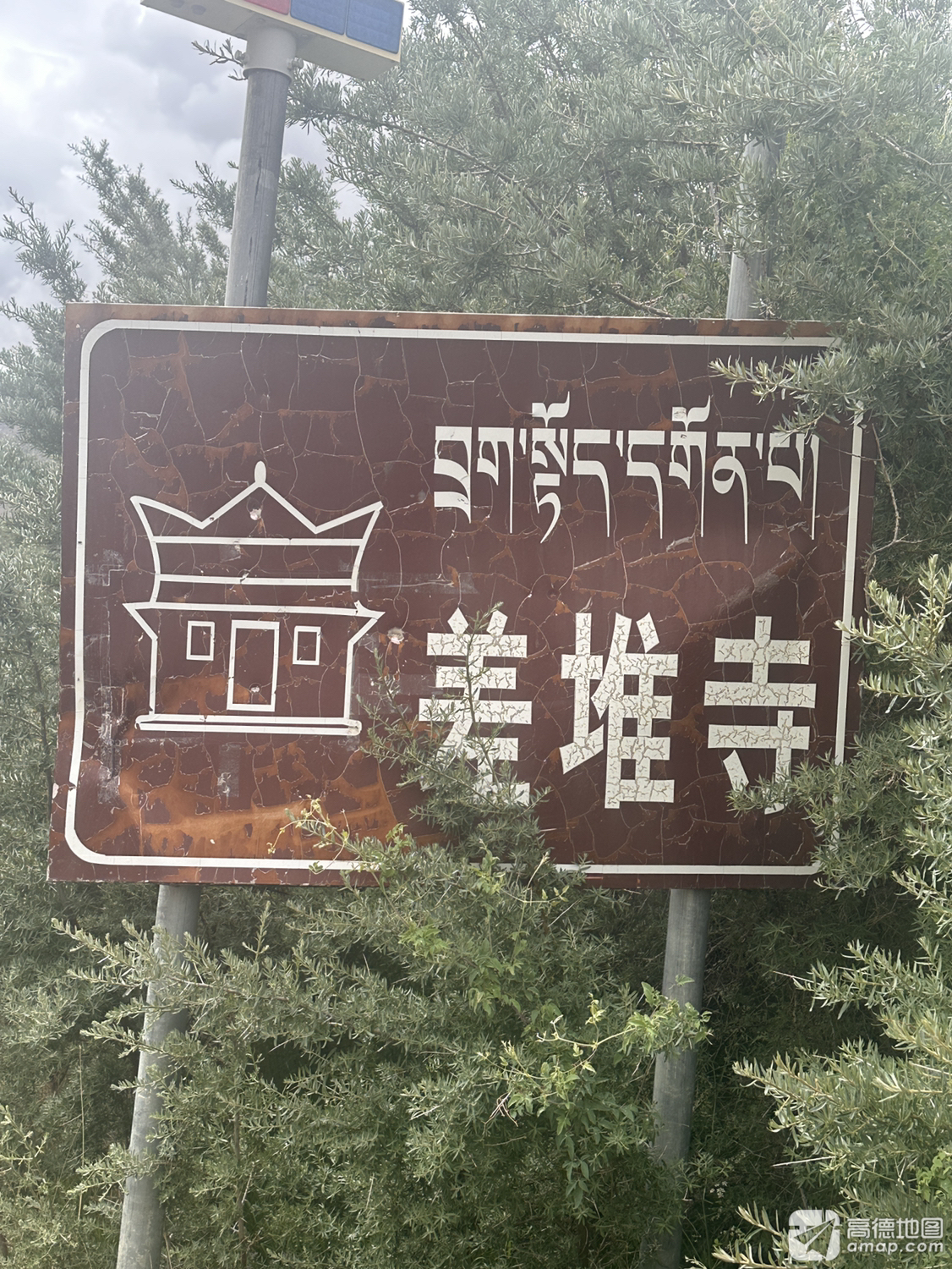 差堆寺实景照片