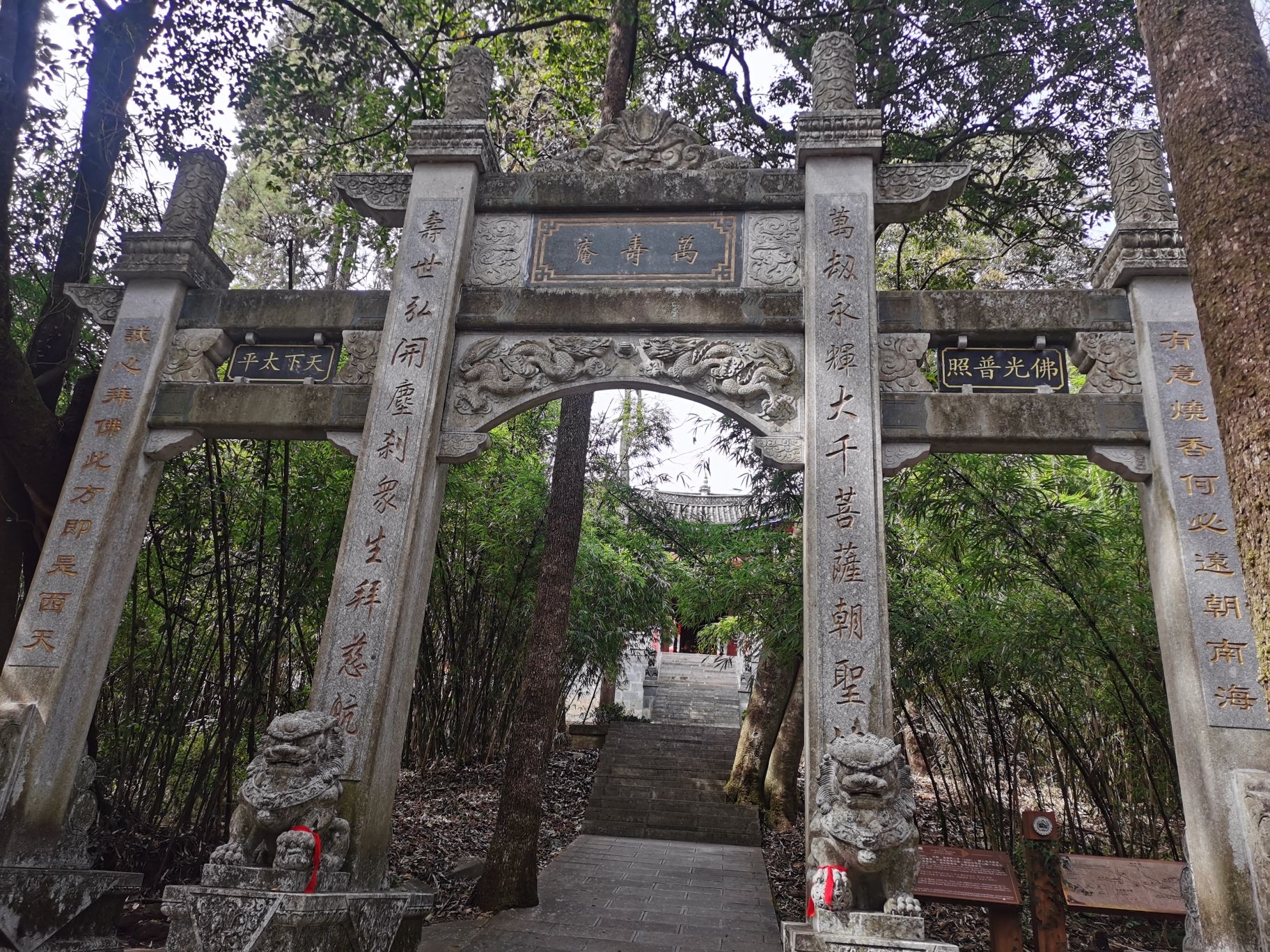 万寿庵·大雄宝殿实景照片