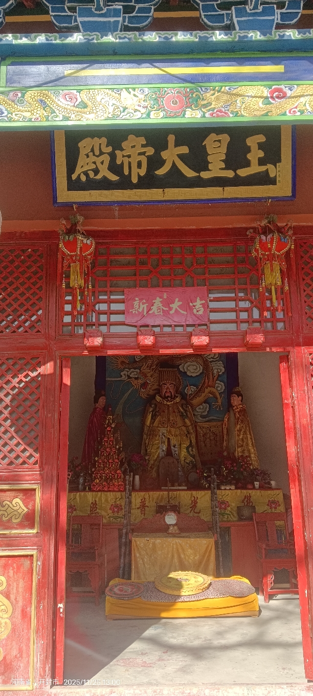 齐村玉帝庙实景照片