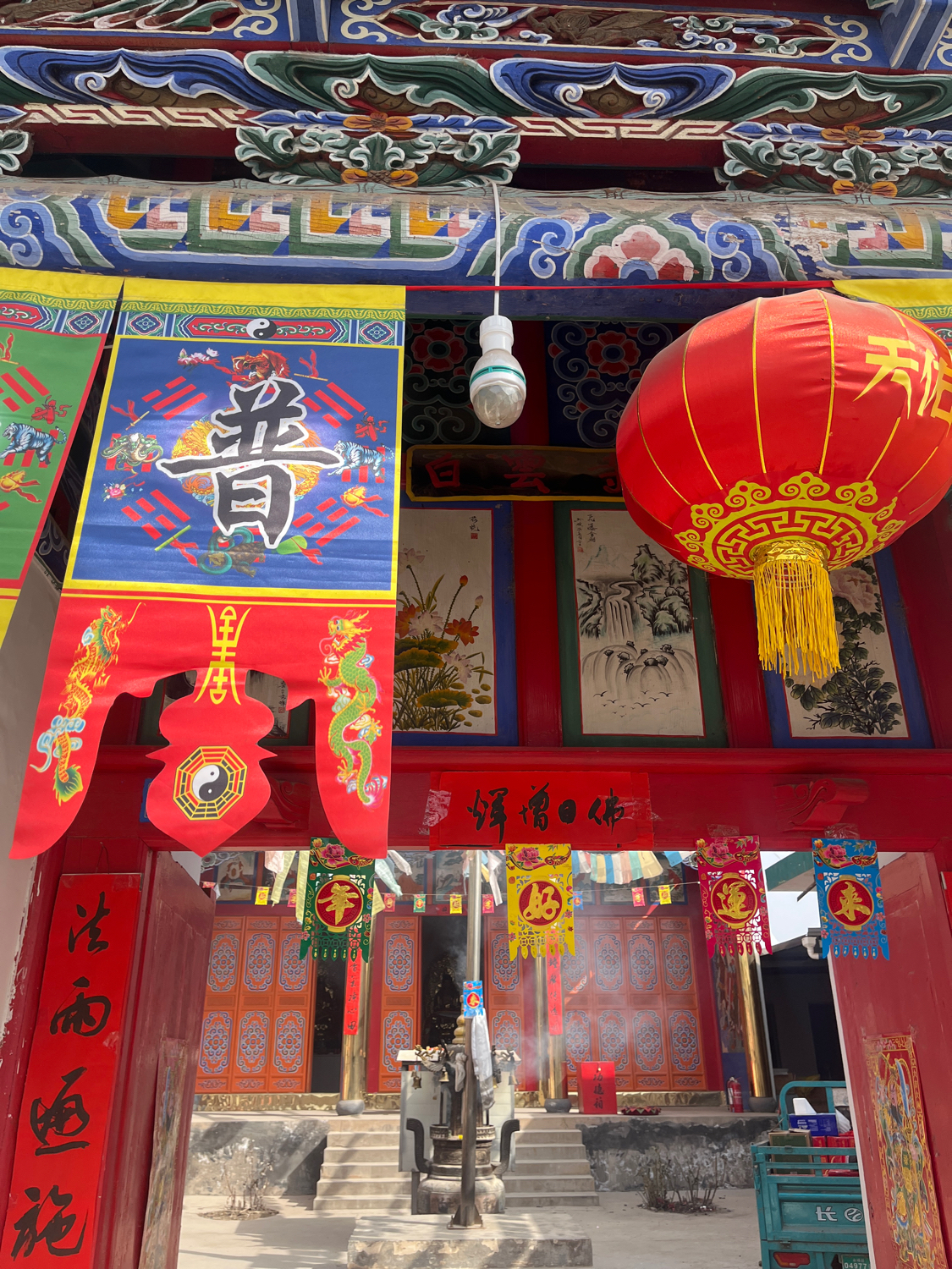 白雲寺实景照片