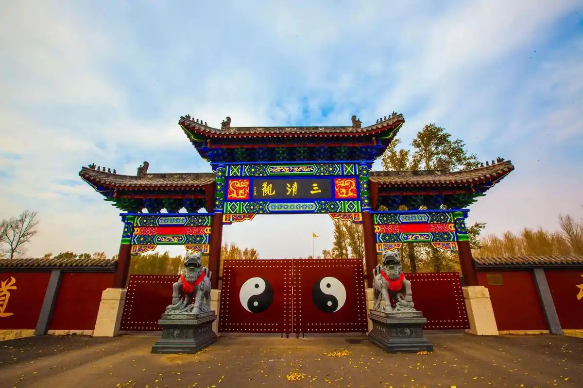 长春市三清观实景照片