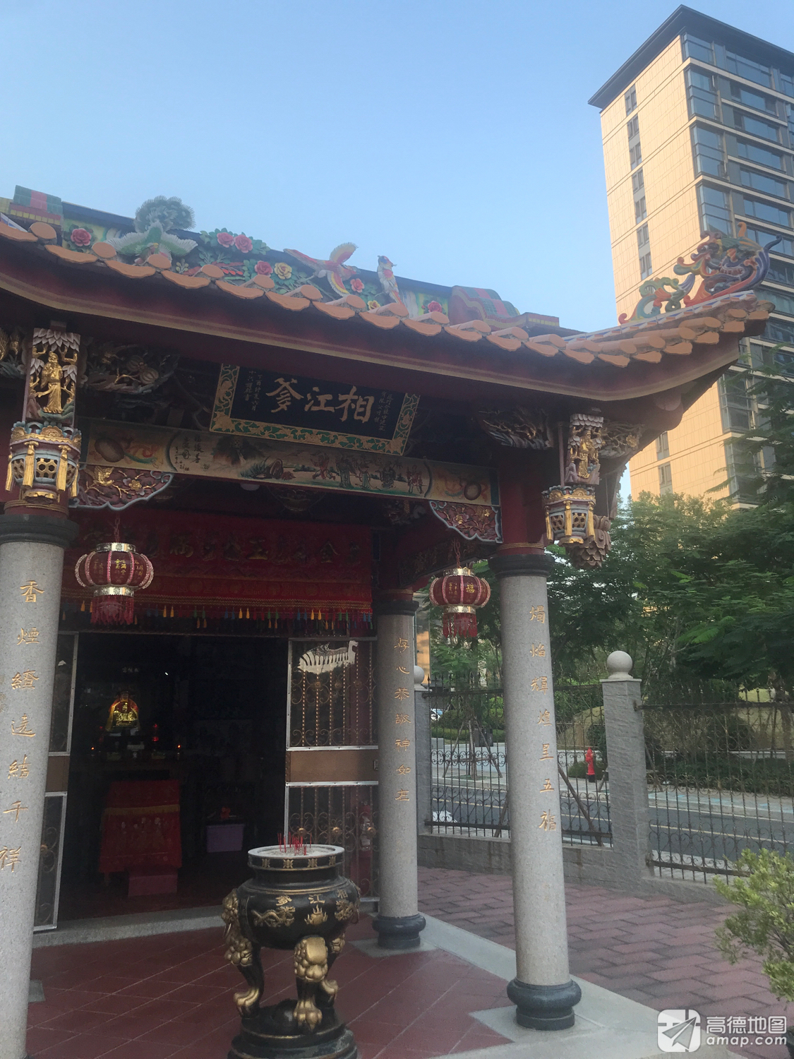 相江爹庙实景照片