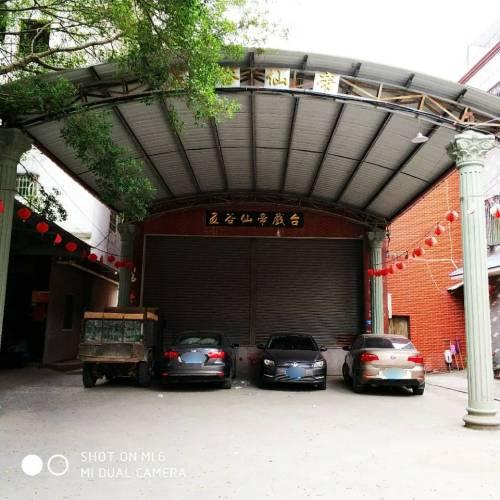 五谷仙帝宫实景照片