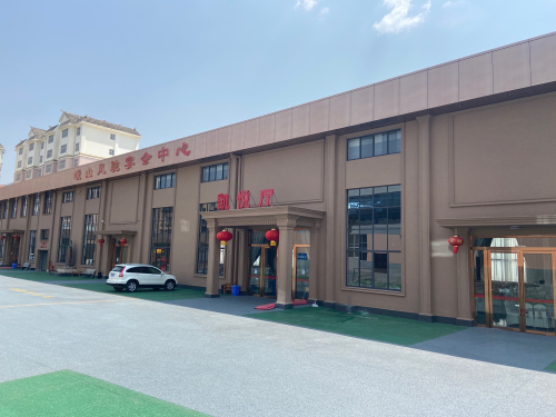 峨山风驰宴会厅