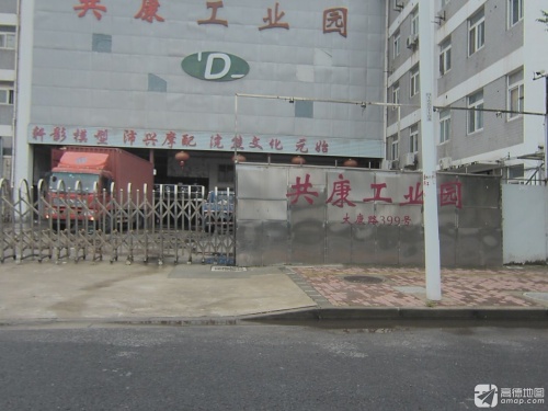 共康工业园实景图