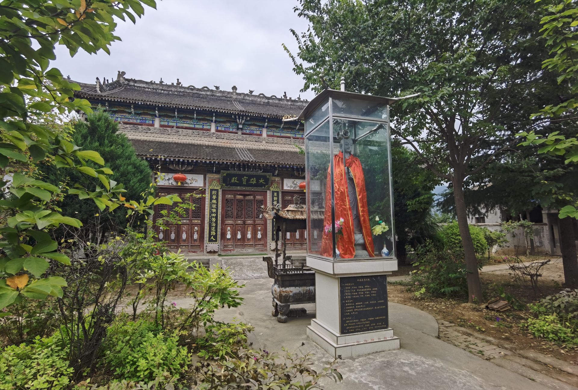 安观寺实景照片