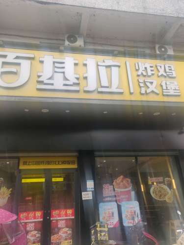 牛肉炒饭
