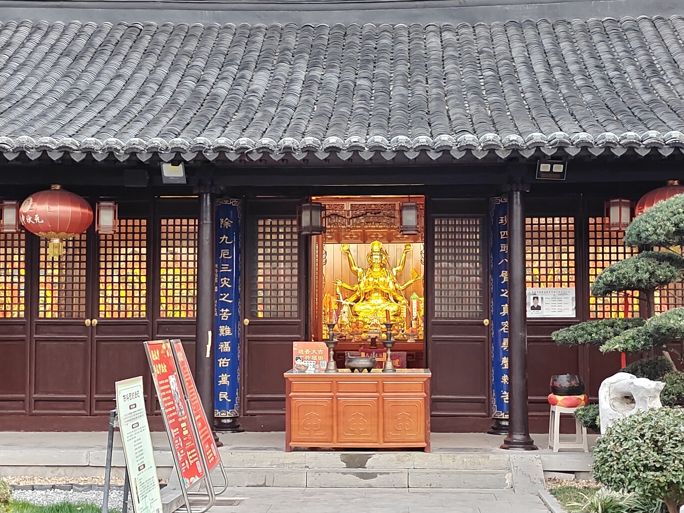 城隍庙-元辰殿实景照片