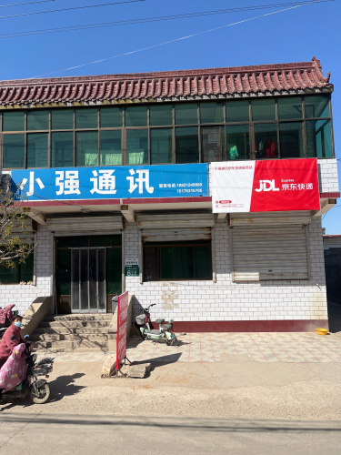 京东快递服务站