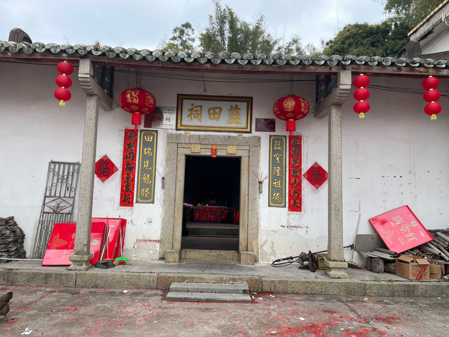 蓝田祠实景照片