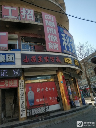 国家紧缺人才基地北京现代管理大学轨道交通学院