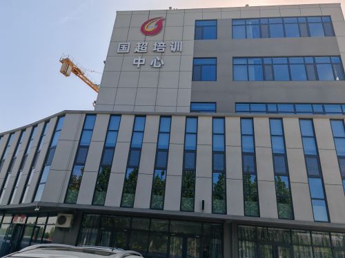 国超信息科技产业园实景图（2）