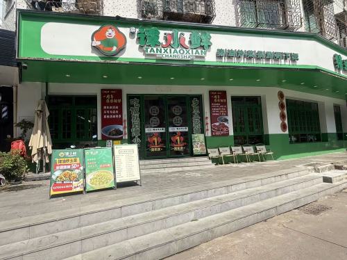 谭小鲜·猪油炒土菜(海达店)