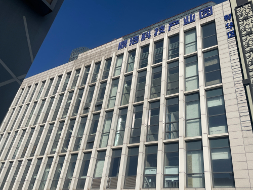 鼎浩科技园实景图（2）