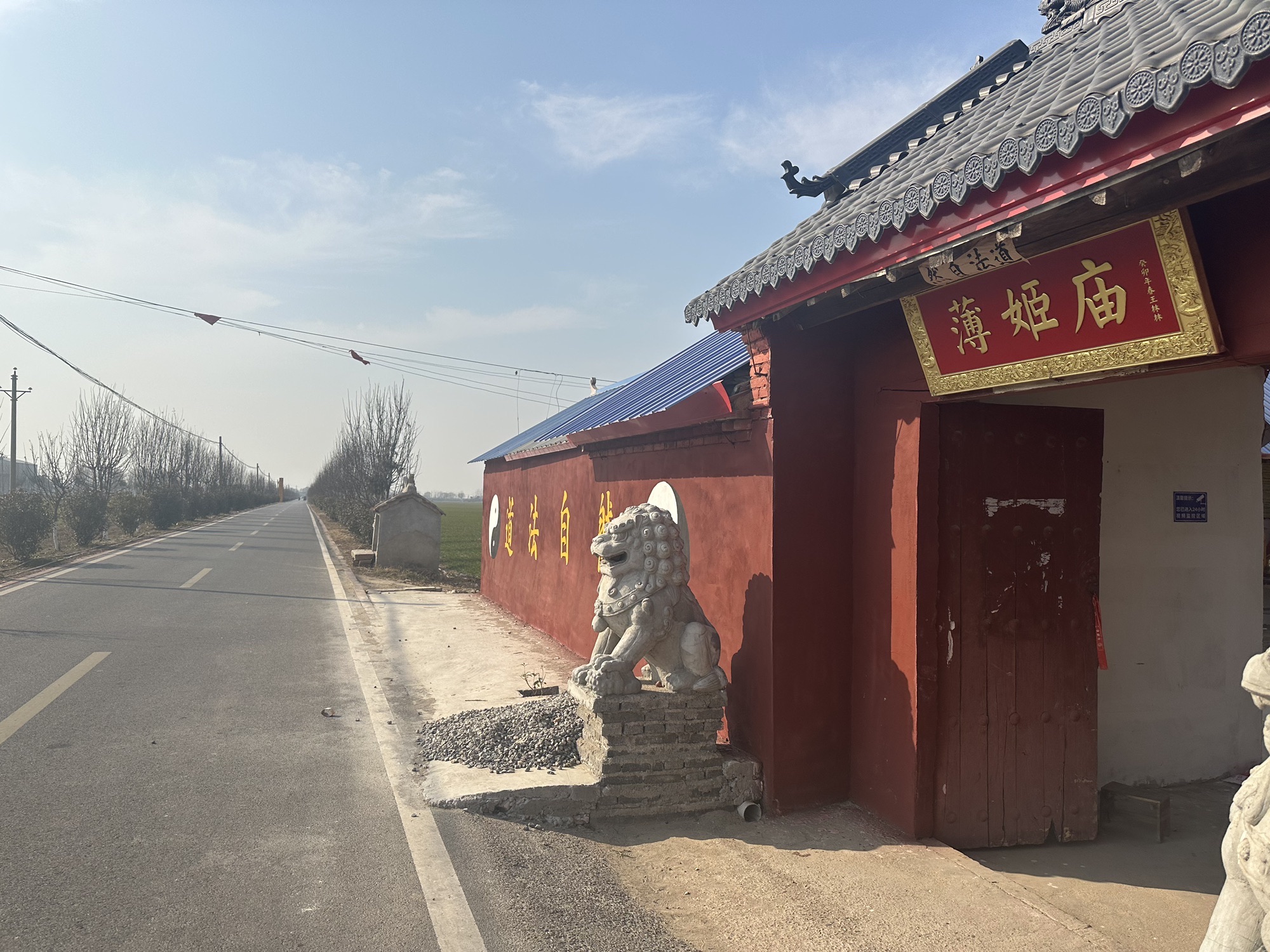 薄姬庙实景照片